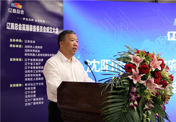 沈陽市人民政府黨組成員、副市長苗治民為大會(huì)致辭.jpg