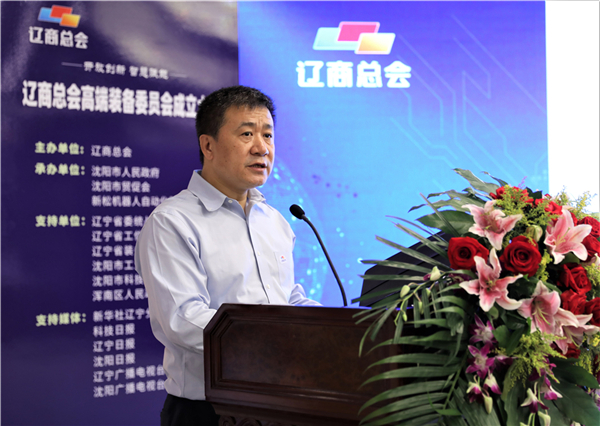 遼商總會(huì)副會(huì)長劉奇宣讀“專委會(huì)成立批復(fù)”文件.jpg