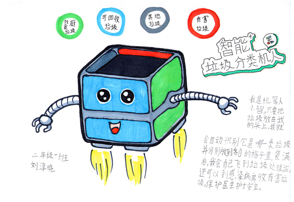 2、注意減速飛行，可別把垃圾晃蕩灑嘍.jpg