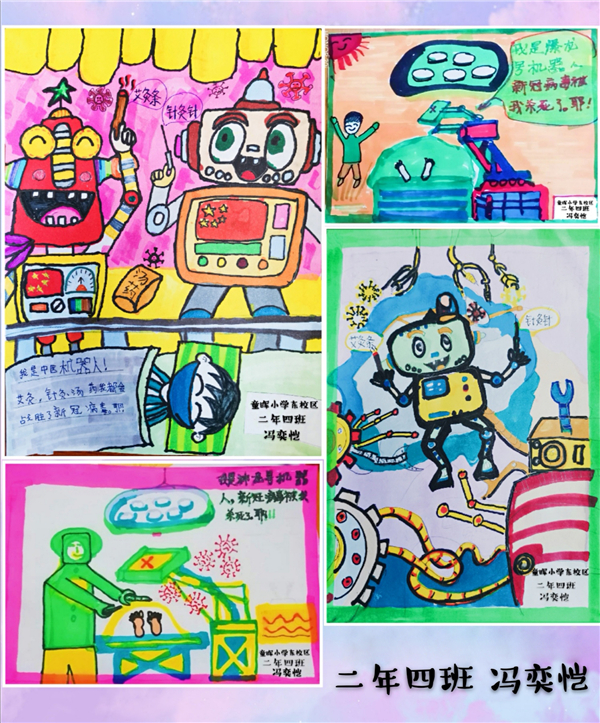 3、讀者們細(xì)細(xì)看，小朋友真有心了.jpg