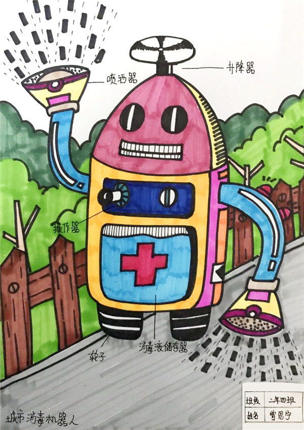 10、城市小英雄，讓病毒無處遁逃！.jpg