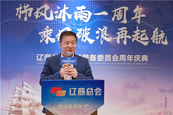 遼商總會(huì)副會(huì)長(zhǎng)、沈陽普祺工業(yè)科技集團(tuán)董事長(zhǎng)劉奇.jpg
