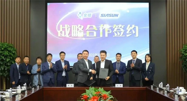 新松與金蝶簽署戰(zhàn)略合作協(xié)議，共同推進(jìn)中國(guó)制造企業(yè)數(shù)字化轉(zhuǎn)型