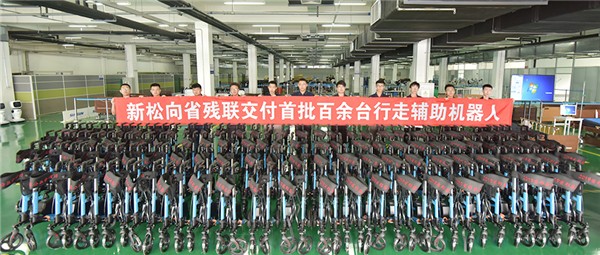 正式交付！首批百余臺(tái)新松行走輔助機(jī)器人今日發(fā)貨