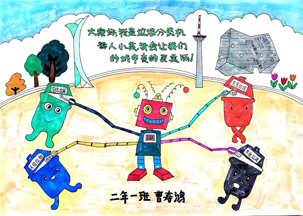 科幻大賞！這屆娃兒們要上天系列