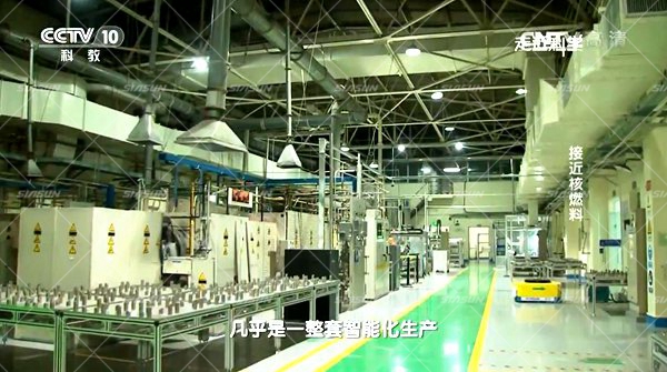 還在談“核”色變？核燃料生產(chǎn)過程中用上了全智能化無人車間