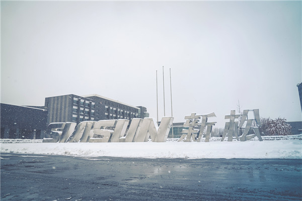 新松冬雪，銀河與人間的相約！