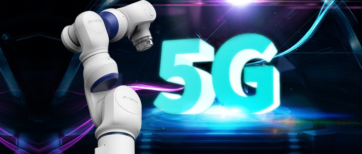 機器人+5G 雙向成就！