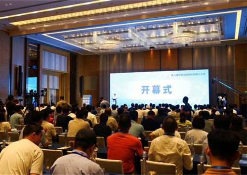 擦亮“明珠”！專家聚沈建言獻(xiàn)智