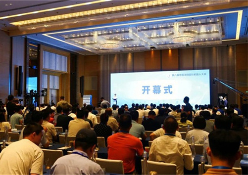 第八屆中國(guó)沈陽(yáng)國(guó)際機(jī)器人大會(huì)在沈召開 遼寧省委常委、沈陽(yáng)市委書記王新偉出席并宣布大會(huì)開幕