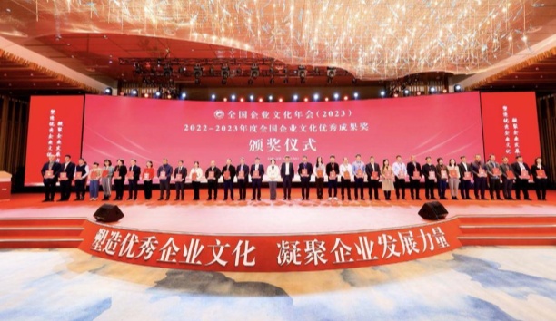遼寧日報——連獲三獎，沈陽企業(yè)有“文化”！