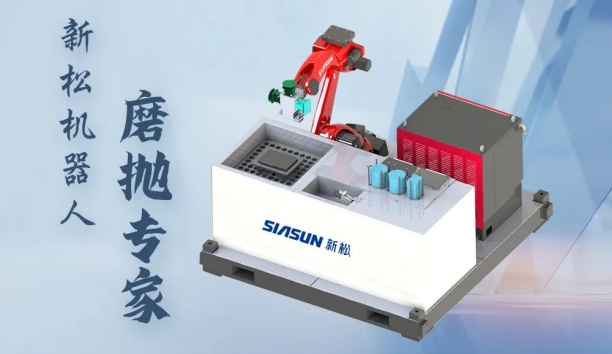 3C電子領(lǐng)域，為什么青睞這款機(jī)器人磨拋“專家”？