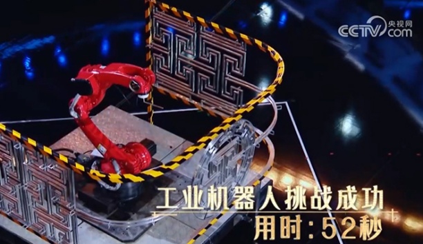 實(shí)力征服央視舞臺(tái)！新松工業(yè)機(jī)器人《中華考工記》上演“火線沖擊”極限挑戰(zhàn)